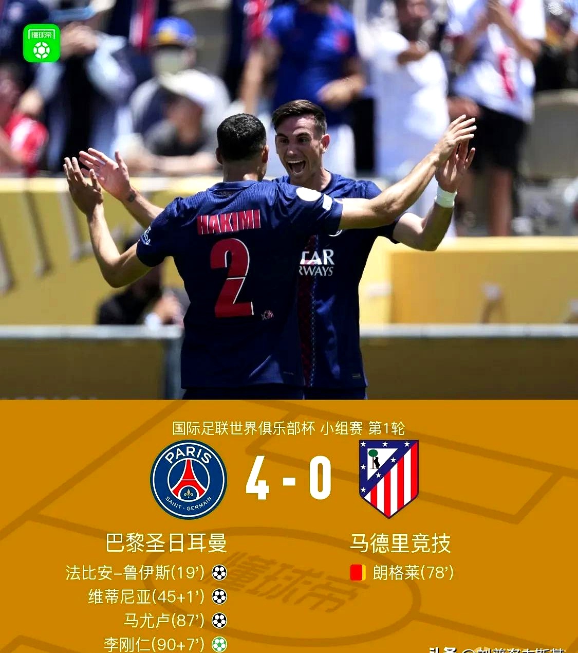 开云体育app-皇家马德里势不可挡，挺进欧冠半决赛