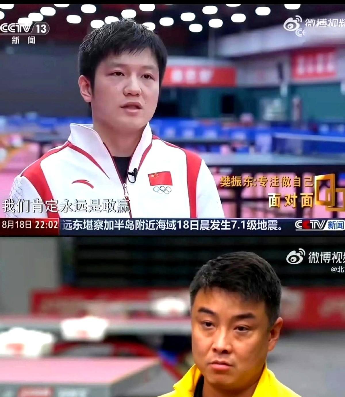 开云体育平台APP-韩国乒乓球队绝杀比利时乒乓球队，王皓打破历史纪录的简单介绍