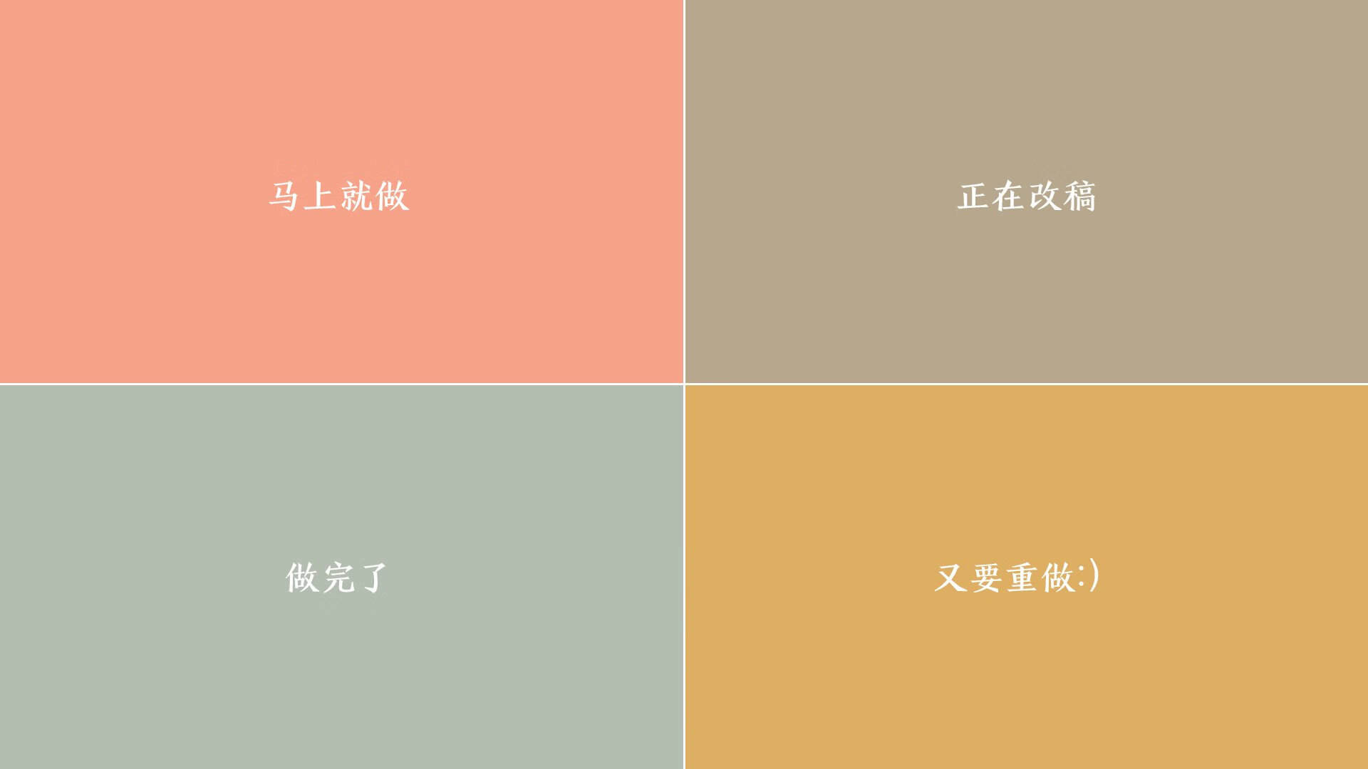我们先来构思文章标题，然后再撰写内容