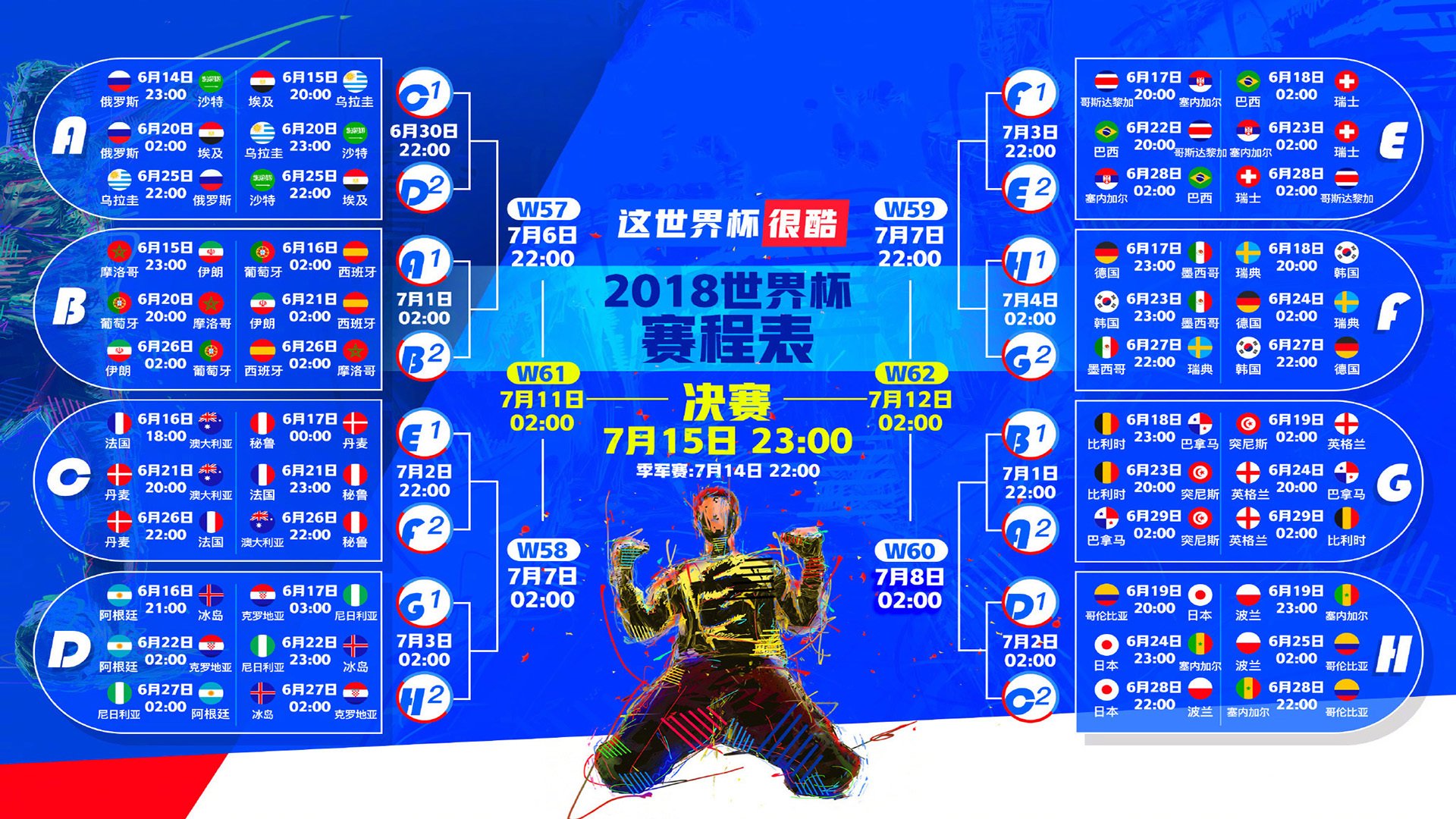 当大梦降临安菲尔德，恩比德在英超争冠夜改写了防守的定义
